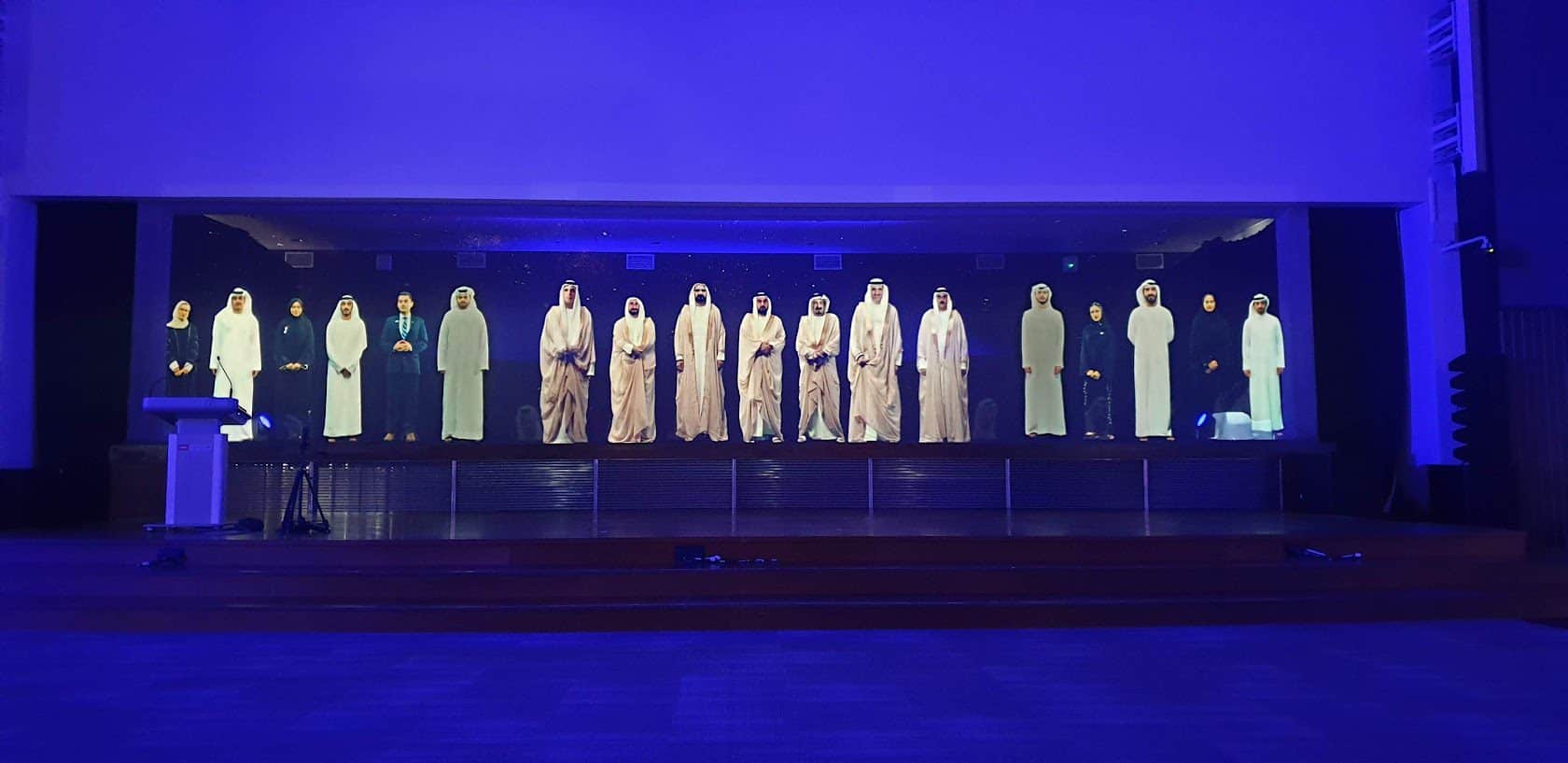 National Day Hologram